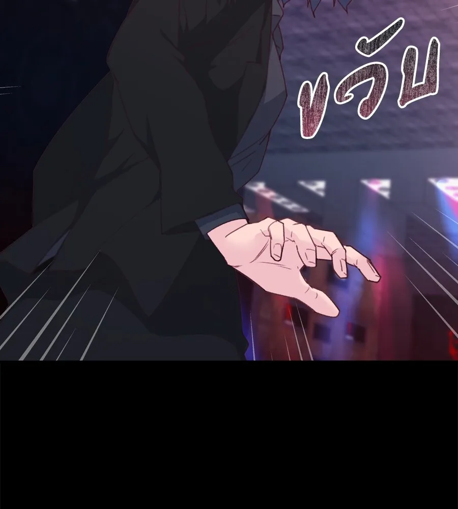 Spy House ตอนที่ 29 รูปที่ 130