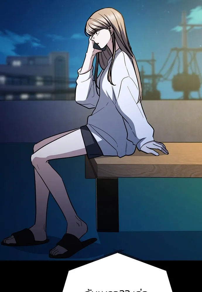 รักแล้วห้ามเลิก ตอนที่ 46 รูปที่ 8