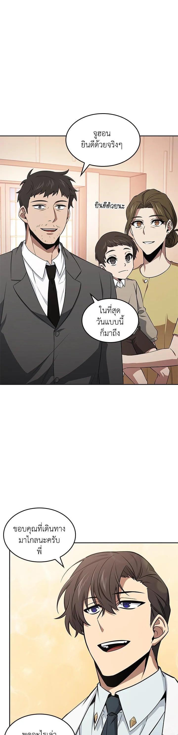 Manga-lc-com อ่านมังงะ อ่านการ์ตูน ออนไลน์ ฟรี Tomb Raider King ตอนที่ 1 2 3 4 5 6 7 8 9 10 11 12 13 14 ฟรี ไม่มีโฆษณา Manga-lc - อ่าน มังงะ อ่าน การ์ตูน ออนไลน์ อ่านมังงะ ฟรี