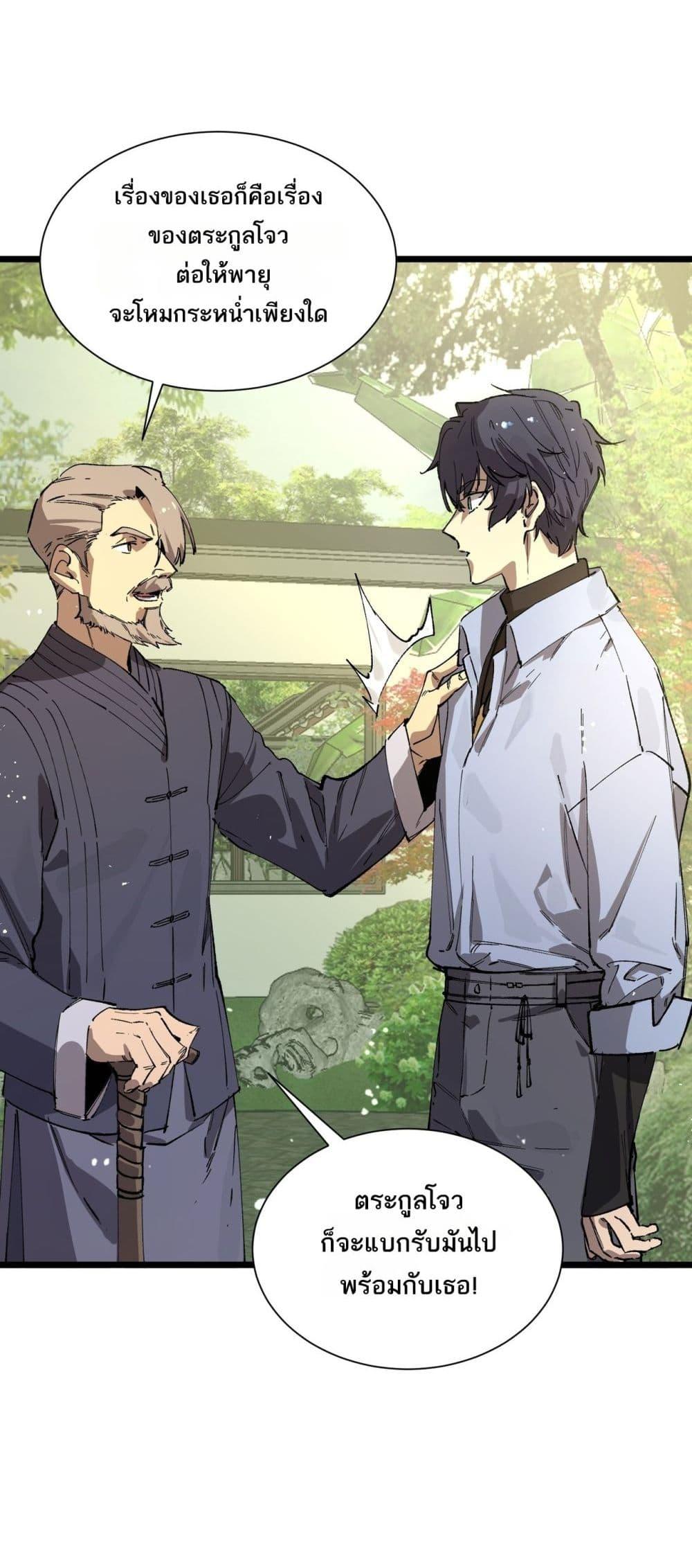 Manga-lc-com อ่านมังงะ อ่านการ์ตูน ออนไลน์ ฟรี SSSlevelSaint ตอนที่ 1 2 3 4 5 6 7 8 9 10 11 12 13 14 ฟรี ไม่มีโฆษณา Manga-lc - อ่าน มังงะ อ่าน การ์ตูน ออนไลน์ อ่านมังงะ ฟรี