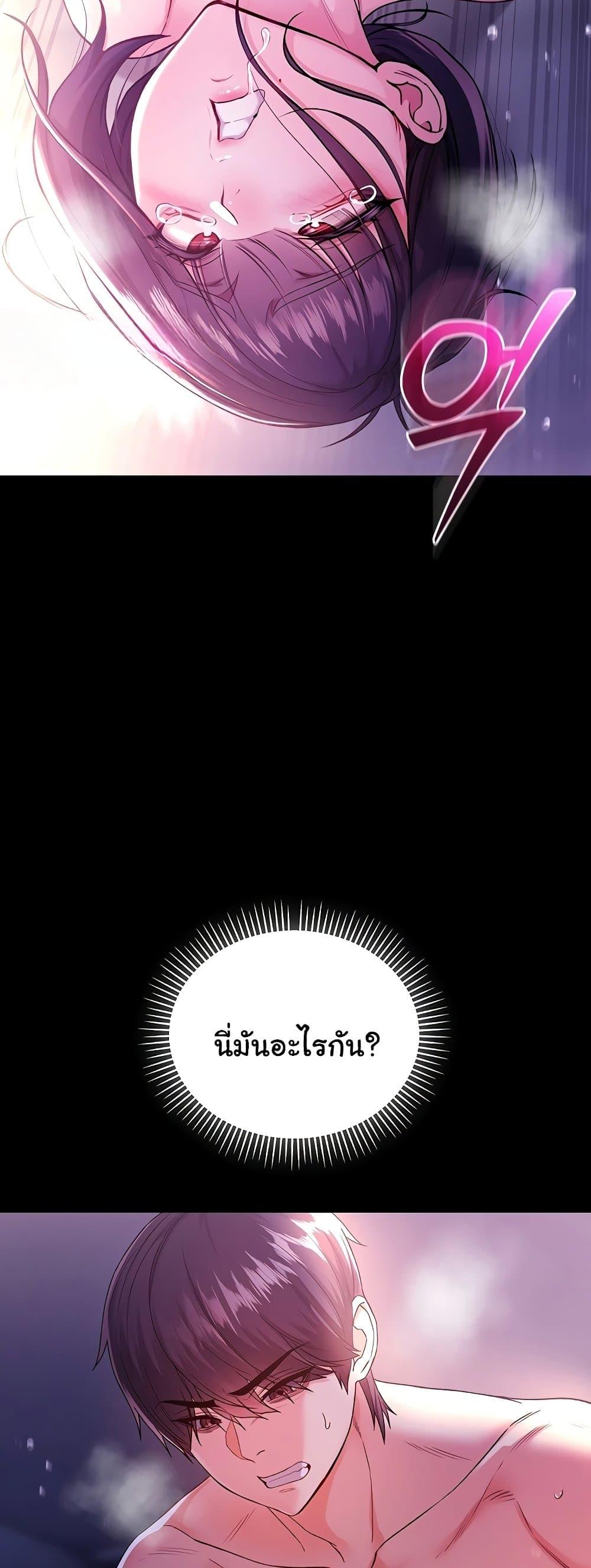 Doujin-Lc- อ่าน โดจิน มังฮวา เกาหลี ญี่ปุ่น จีน แปลไทย I Am a Vampire ตอนที่ 1 2 3 4 5 6 7 8 9 10 11 12 13 14 ฟรี ไม่มีโฆษณา อ่าน โดจิน Manhwa เกาหลี ญี่ปุ่น จีน เรามีครบ คัดมาให้เน้นๆ โดจิน 18+ รับประกันความฟินโดย  Doujin Lc