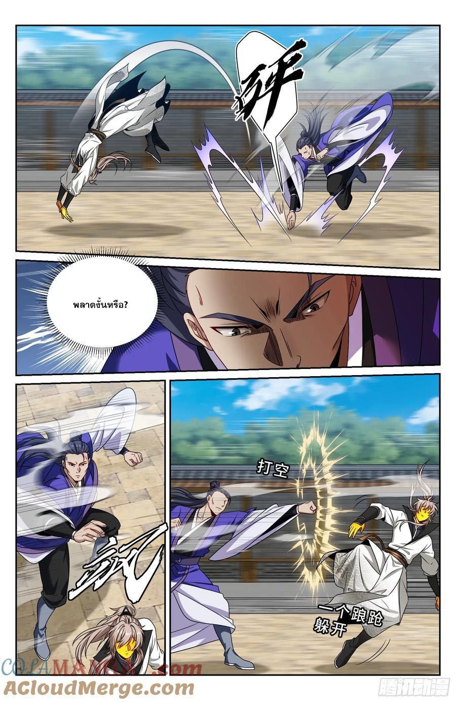 Manga-lc-com อ่านมังงะ อ่านการ์ตูน ออนไลน์ ฟรี Nightwatcher ตอนที่ 1 2 3 4 5 6 7 8 9 10 11 12 13 14 ฟรี ไม่มีโฆษณา Manga-lc - อ่าน มังงะ อ่าน การ์ตูน ออนไลน์ อ่านมังงะ ฟรี