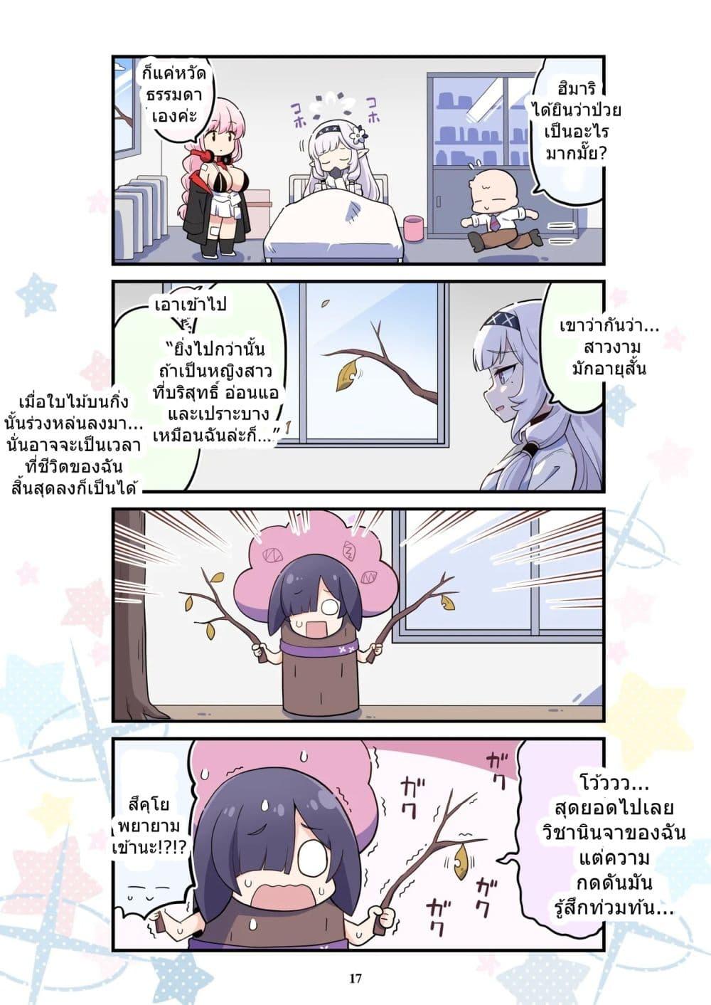 Manga-lc-com อ่านมังงะ อ่านการ์ตูน ออนไลน์ ฟรี BlueYon! Archive Vol.3 BY Skirthike ตอนที่ 1 2 3 4 5 6 7 8 9 10 11 12 13 14 ฟรี ไม่มีโฆษณา Manga-lc - อ่าน มังงะ อ่าน การ์ตูน ออนไลน์ อ่านมังงะ ฟรี