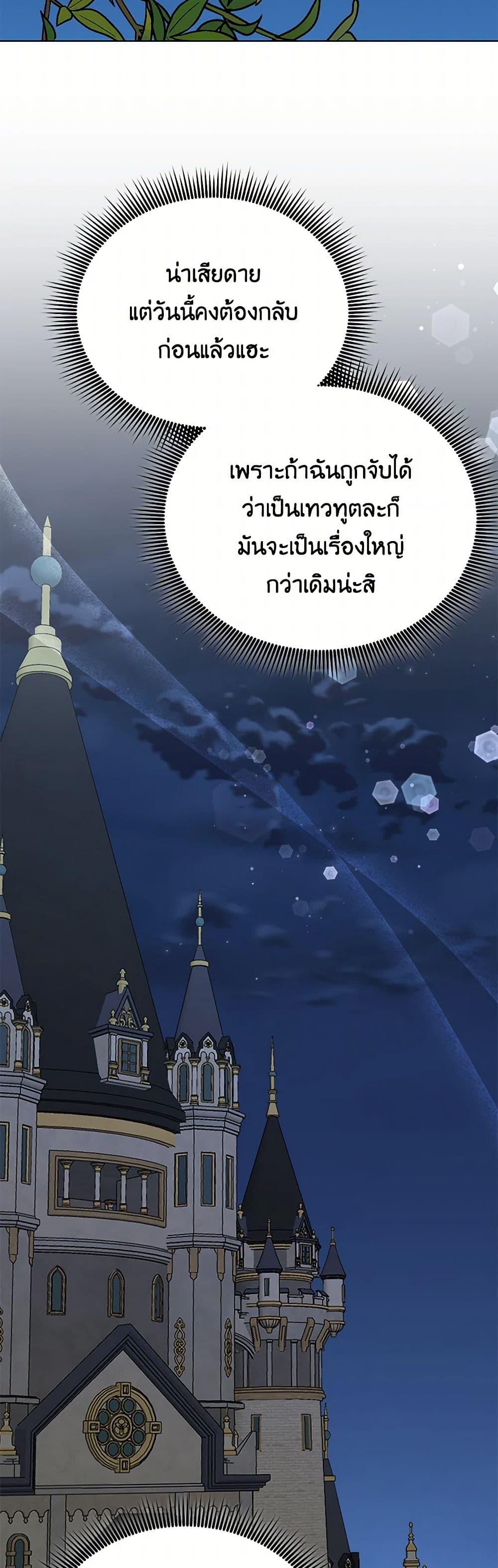 Manga-lc-com อ่านมังงะ อ่านการ์ตูน ออนไลน์ ฟรี The Bird Empress ตอนที่ 1 2 3 4 5 6 7 8 9 10 11 12 13 14 ฟรี ไม่มีโฆษณา Manga-lc - อ่าน มังงะ อ่าน การ์ตูน ออนไลน์ อ่านมังงะ ฟรี