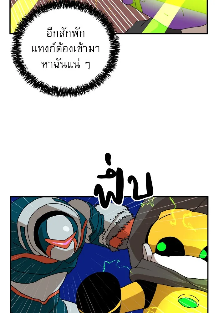 Double Click ตอนที่ 22 รูปที่ 118