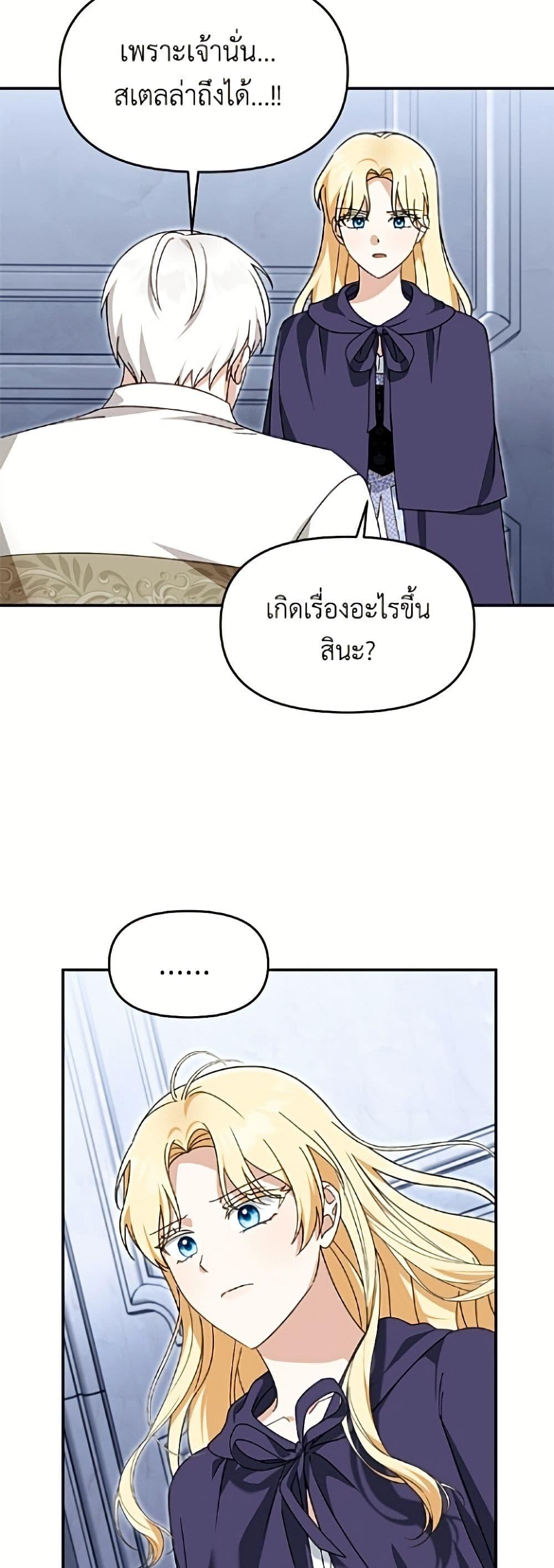 Manga-lc-com อ่านมังงะ อ่านการ์ตูน ออนไลน์ ฟรี I’d Rather Abandon You Than Be Abandoned ตอนที่ 1 2 3 4 5 6 7 8 9 10 11 12 13 14 ฟรี ไม่มีโฆษณา Manga-lc - อ่าน มังงะ อ่าน การ์ตูน ออนไลน์ อ่านมังงะ ฟรี