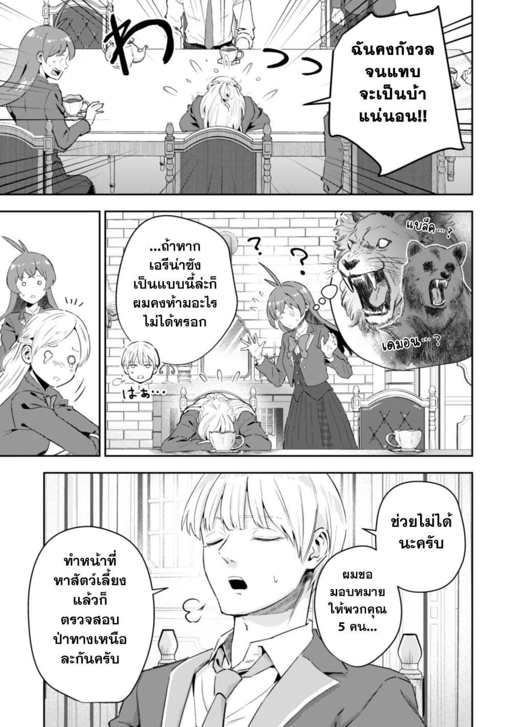 Manga-lc-com อ่านมังงะ อ่านการ์ตูน ออนไลน์ ฟรี Seijo Sama Ni Naritainoni Kogeki Maho Shika Tsukaenai Ndesukedo! ตอนที่ 1 2 3 4 5 6 7 8 9 10 11 12 13 14 ฟรี ไม่มีโฆษณา Manga-lc - อ่าน มังงะ อ่าน การ์ตูน ออนไลน์ อ่านมังงะ ฟรี