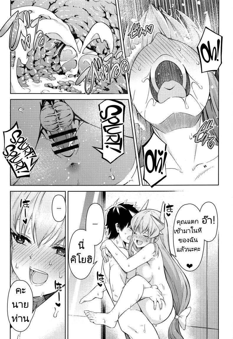 Doujin-Lc- อ่าน โดจิน มังฮวา เกาหลี ญี่ปุ่น จีน แปลไทย นายท่านอยากได้อะไรขอฉันมาได้เลย (GW Chou Doujinsai) [Izumiya (Mikoma Sanagi)] Aa Master Shoujiki ni Natte Ah, Be Honest, Master(FateGrand Order) ตอนที่ 1 2 3 4 5 6 7 8 9 10 11 12 13 14 ฟรี ไม่มีโฆษณา อ่าน โดจิน Manhwa เกาหลี ญี่ปุ่น จีน เรามีครบ คัดมาให้เน้นๆ โดจิน 18+ รับประกันความฟินโดย  Doujin Lc