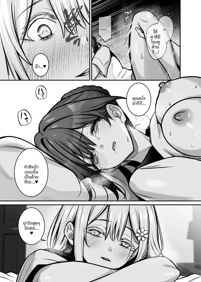 Doujin-Lc- อ่าน โดจิน มังฮวา เกาหลี ญี่ปุ่น จีน แปลไทย ความรักที่ร่วงหล่นในยามค่ำคืน (Yamamoto) ตอนที่ 1 2 3 4 5 6 7 8 9 10 11 12 13 14 ฟรี ไม่มีโฆษณา อ่าน โดจิน Manhwa เกาหลี ญี่ปุ่น จีน เรามีครบ คัดมาให้เน้นๆ โดจิน 18+ รับประกันความฟินโดย  Doujin Lc