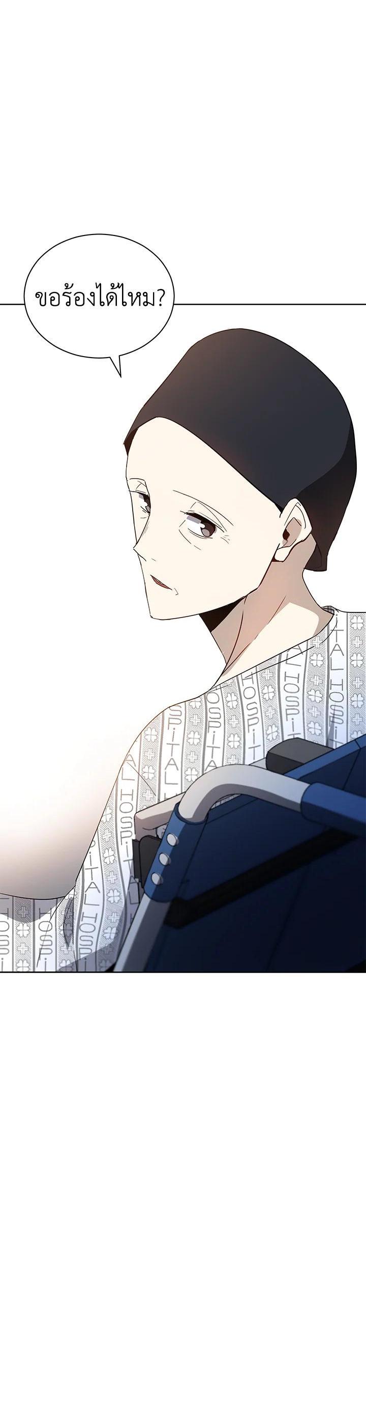 Manga-lc-com อ่านมังงะ อ่านการ์ตูน ออนไลน์ ฟรี The Descent of the Demonic Master ตอนที่ 1 2 3 4 5 6 7 8 9 10 11 12 13 14 ฟรี ไม่มีโฆษณา Manga-lc - อ่าน มังงะ อ่าน การ์ตูน ออนไลน์ อ่านมังงะ ฟรี