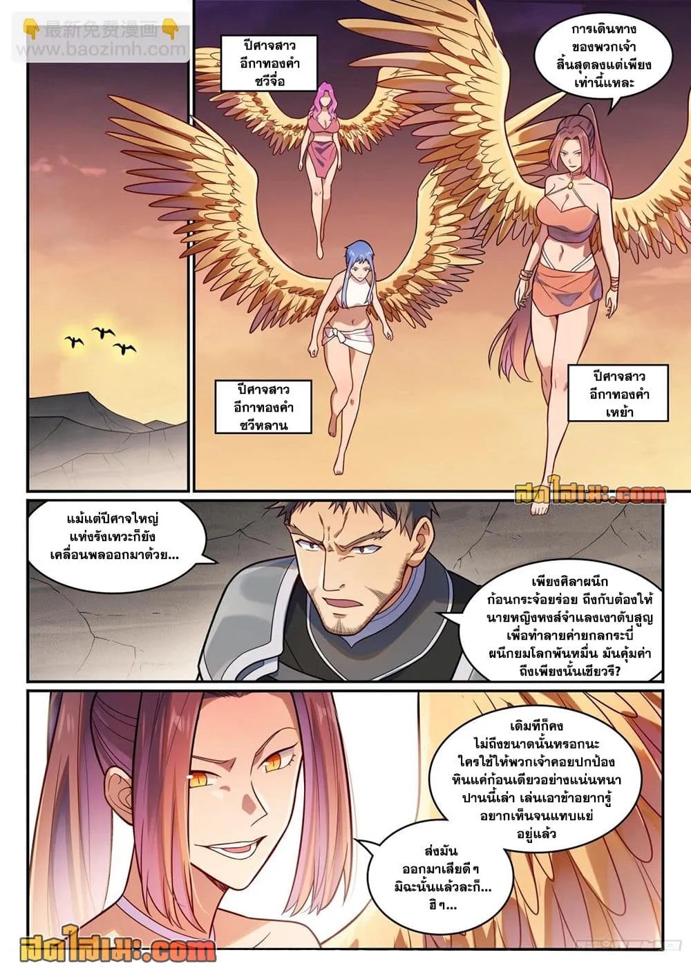 Manga-lc-com อ่านมังงะ อ่านการ์ตูน ออนไลน์ ฟรี Bailian Chengshen ตอนที่ 1 2 3 4 5 6 7 8 9 10 11 12 13 14 ฟรี ไม่มีโฆษณา Manga-lc - อ่าน มังงะ อ่าน การ์ตูน ออนไลน์ อ่านมังงะ ฟรี