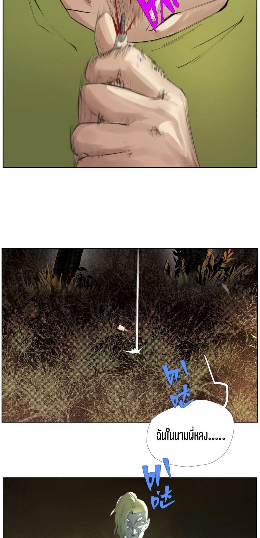 Manga-lc-com อ่านมังงะ อ่านการ์ตูน ออนไลน์ ฟรี Nine Methods of Ascending the Clouds First Ranked Immortal ตอนที่ 1 2 3 4 5 6 7 8 9 10 11 12 13 14 ฟรี ไม่มีโฆษณา Manga-lc - อ่าน มังงะ อ่าน การ์ตูน ออนไลน์ อ่านมังงะ ฟรี