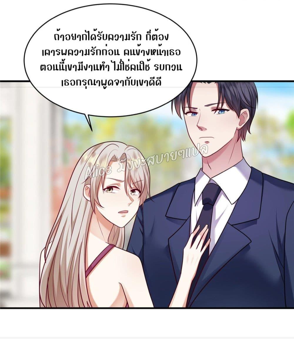 Manga-lc-com อ่านมังงะ อ่านการ์ตูน ออนไลน์ ฟรี PamperingtheP ตอนที่ 1 2 3 4 5 6 7 8 9 10 11 12 13 14 ฟรี ไม่มีโฆษณา Manga-lc - อ่าน มังงะ อ่าน การ์ตูน ออนไลน์ อ่านมังงะ ฟรี