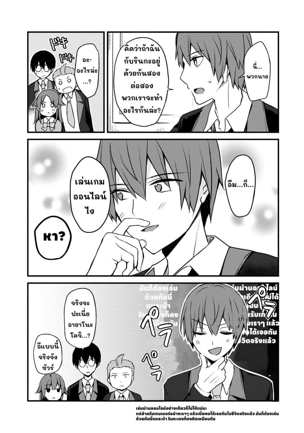 Manga-lc-com อ่านมังงะ อ่านการ์ตูน ออนไลน์ ฟรี Netoge no Yome ga Ninki Idol datta ken ~Cool-kei no kanojo wa genjitsu demo yome no tsumori de iru~ ตอนที่ 1 2 3 4 5 6 7 8 9 10 11 12 13 14 ฟรี ไม่มีโฆษณา Manga-lc - อ่าน มังงะ อ่าน การ์ตูน ออนไลน์ อ่านมังงะ ฟรี