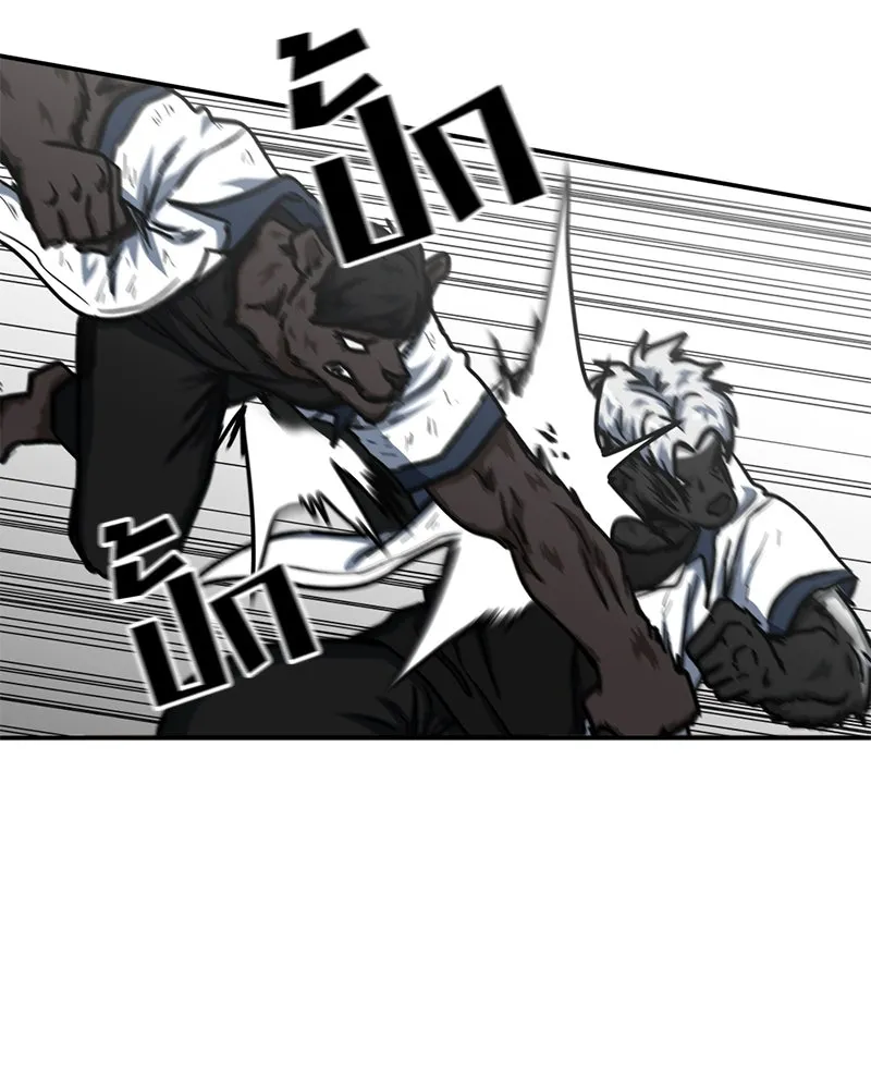 โรงเรียนสัตว์กินเนื้อ ตอนที่ 47 รูปที่ 47