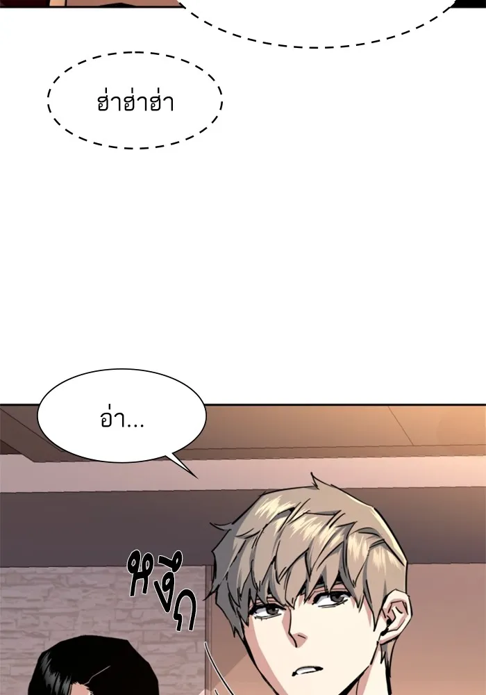 พี่ชายสายบอดี้การ์ด ตอนที่ 152 รูปที่ 77