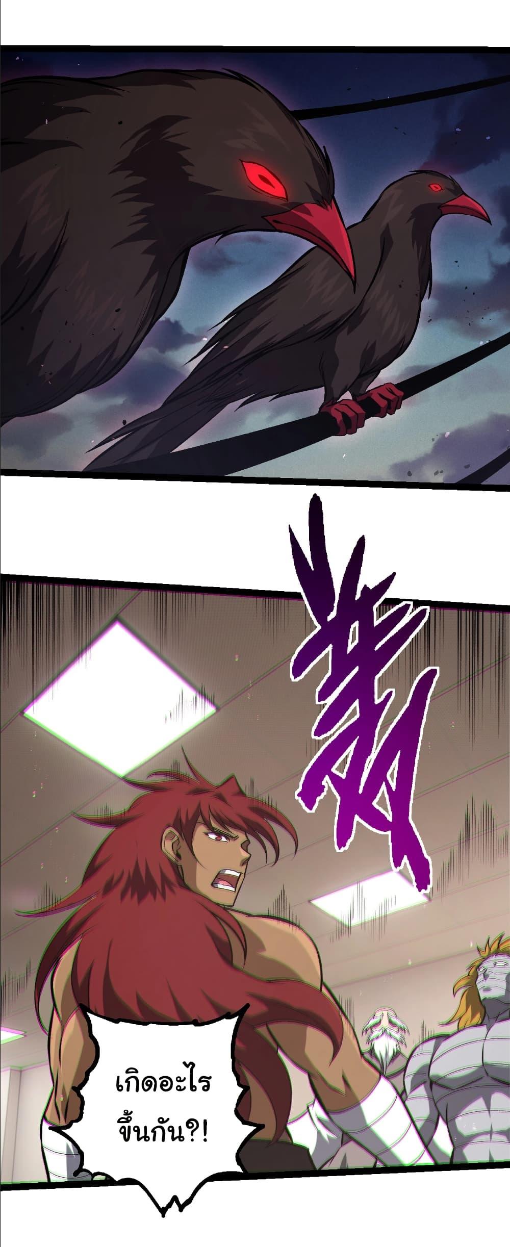 Manga-lc-com อ่านมังงะ อ่านการ์ตูน ออนไลน์ ฟรี Evolution from the Big Tree ตอนที่ 1 2 3 4 5 6 7 8 9 10 11 12 13 14 ฟรี ไม่มีโฆษณา Manga-lc - อ่าน มังงะ อ่าน การ์ตูน ออนไลน์ อ่านมังงะ ฟรี