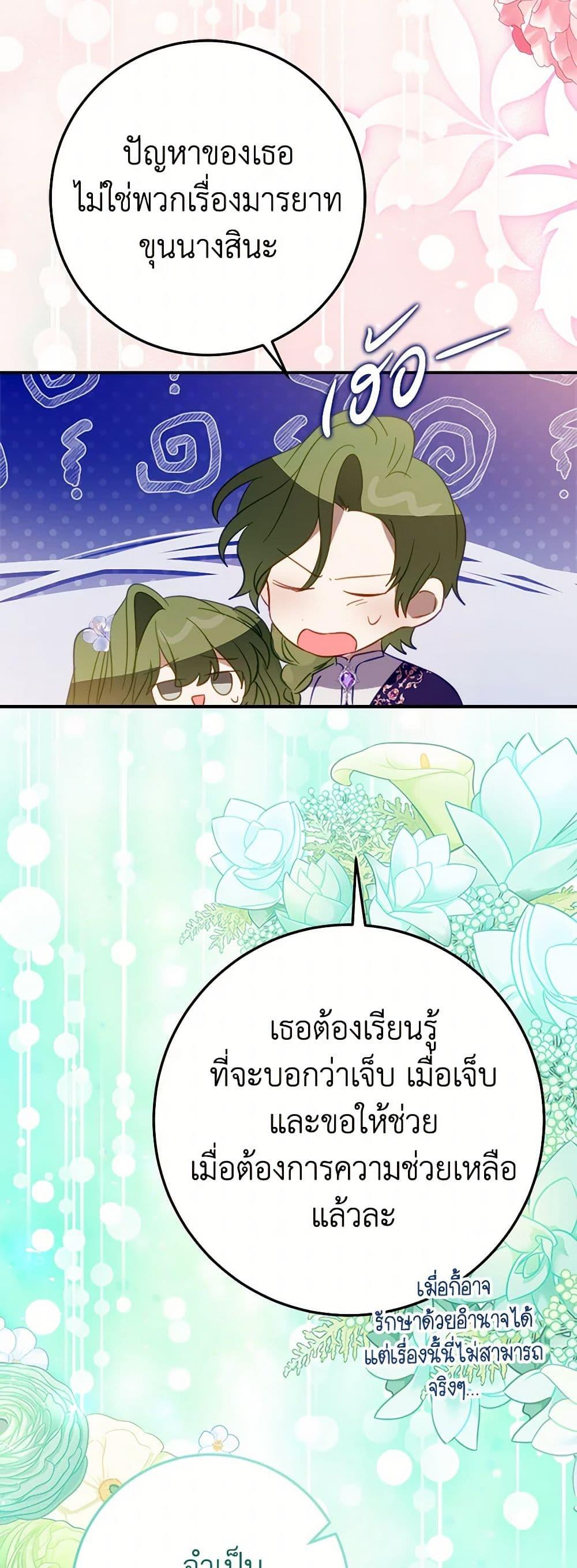 Manga-lc-com อ่านมังงะ อ่านการ์ตูน ออนไลน์ ฟรี The Doomed House’s Contract Daughter ตอนที่ 1 2 3 4 5 6 7 8 9 10 11 12 13 14 ฟรี ไม่มีโฆษณา Manga-lc - อ่าน มังงะ อ่าน การ์ตูน ออนไลน์ อ่านมังงะ ฟรี