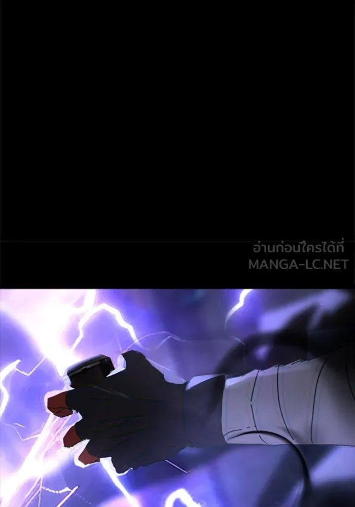 มัมหมีจ๋าหนูมาแบ๊ว ตอนที่ 27 รูปที่ 117