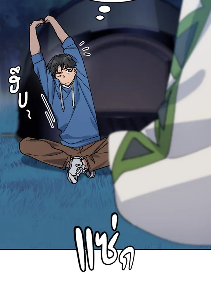 ตั้งแคมป์ฮีลใจในต่างโลก ตอนที่ 34 รูปที่ 112