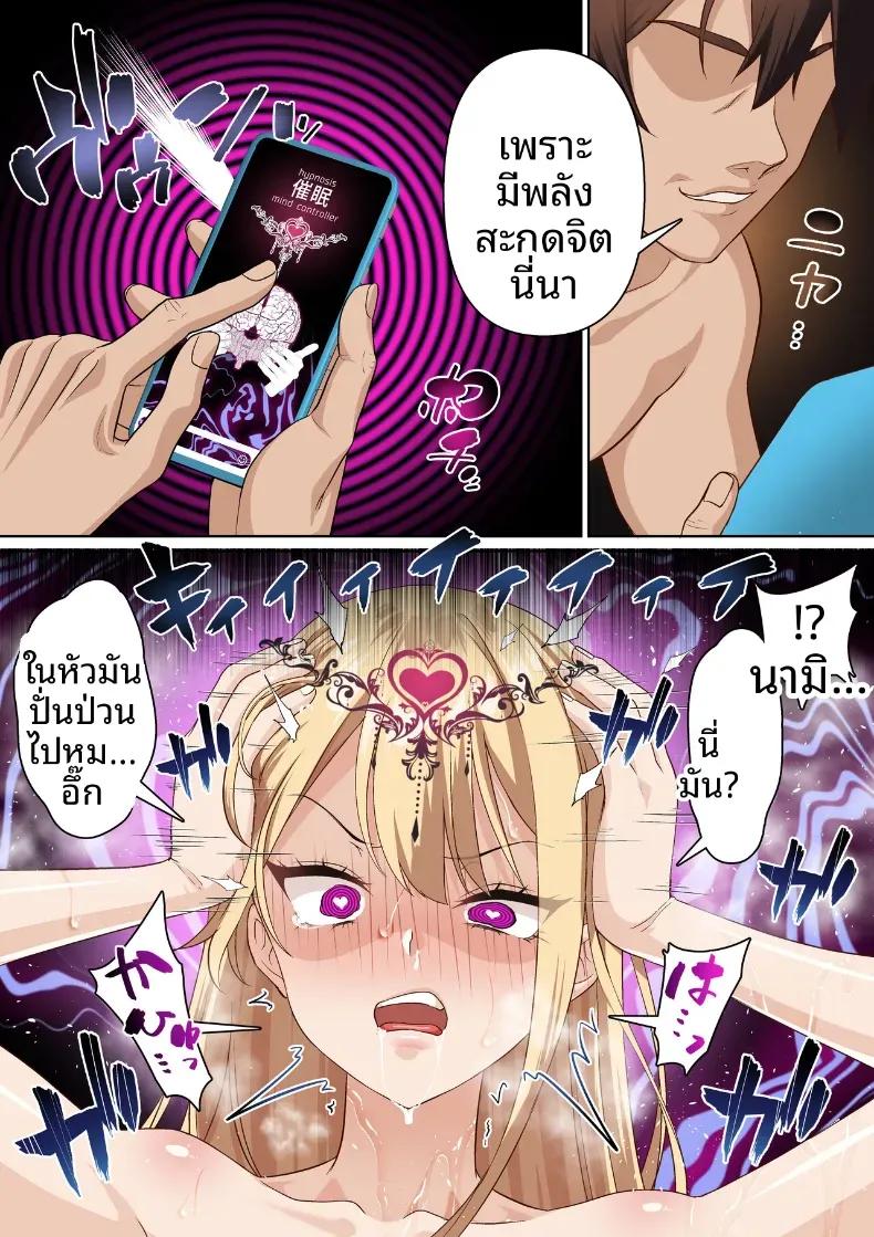 Doujin-Lc- อ่าน โดจิน มังฮวา เกาหลี ญี่ปุ่น จีน แปลไทย การเเลกเปลี่ยนวัฒนธรรมกับนักเรียนแลกเปลี่ยน [Shironekoya] ตอนที่ 1 2 3 4 5 6 7 8 9 10 11 12 13 14 ฟรี ไม่มีโฆษณา อ่าน โดจิน Manhwa เกาหลี ญี่ปุ่น จีน เรามีครบ คัดมาให้เน้นๆ โดจิน 18+ รับประกันความฟินโดย  Doujin Lc
