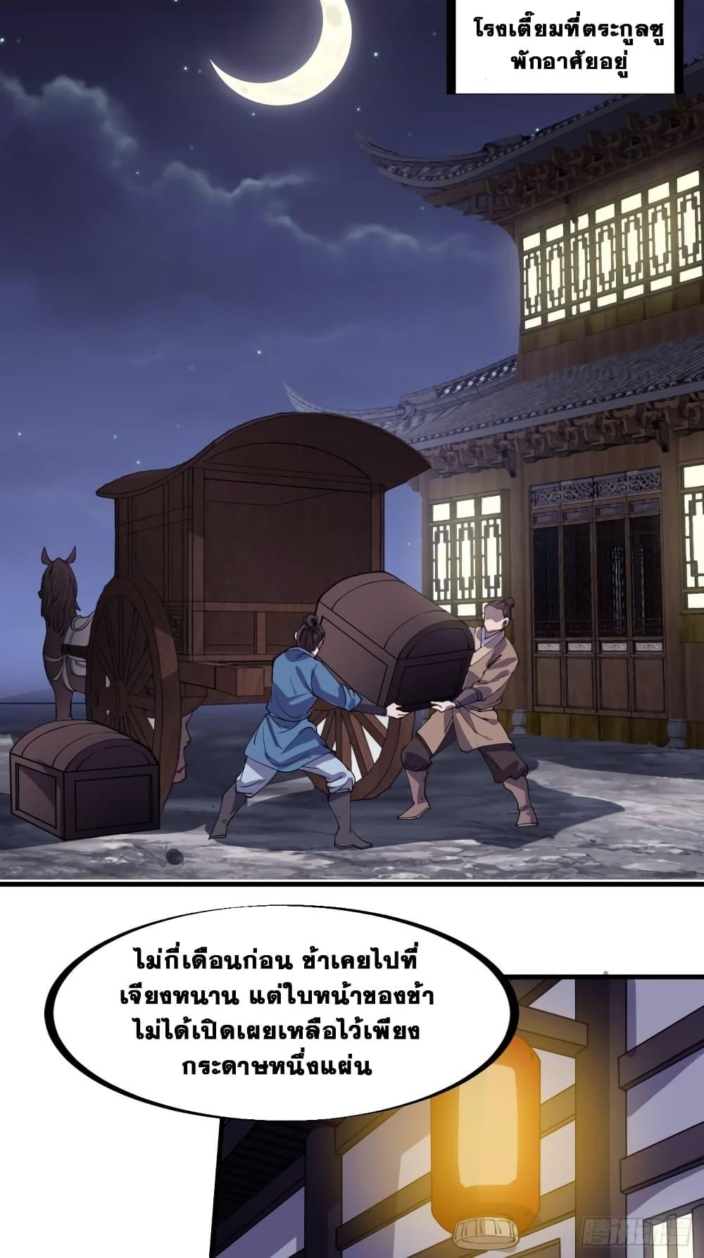 Manga-lc-com อ่านมังงะ อ่านการ์ตูน ออนไลน์ ฟรี It Starts With A Mountain ตอนที่ 1 2 3 4 5 6 7 8 9 10 11 12 13 14 ฟรี ไม่มีโฆษณา Manga-lc - อ่าน มังงะ อ่าน การ์ตูน ออนไลน์ อ่านมังงะ ฟรี