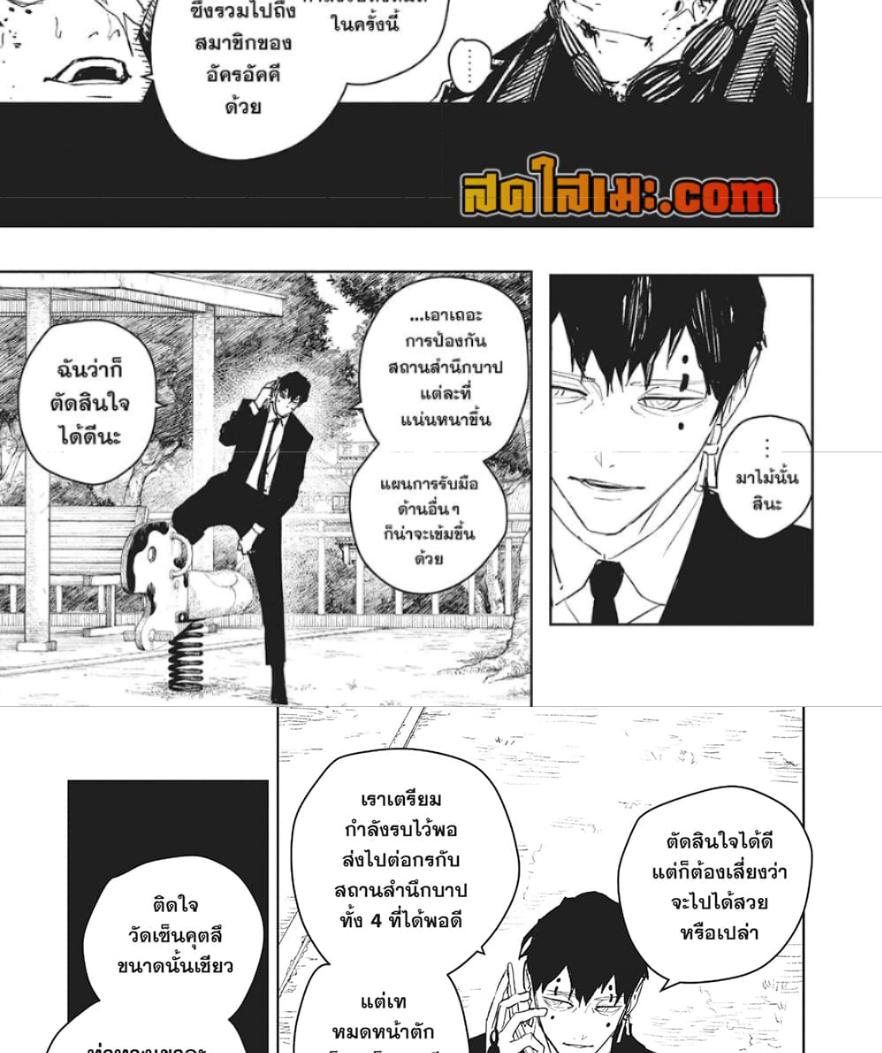 Manga-lc-com อ่านมังงะ อ่านการ์ตูน ออนไลน์ ฟรี Kagurabachi ตอนที่ 1 2 3 4 5 6 7 8 9 10 11 12 13 14 ฟรี ไม่มีโฆษณา Manga-lc - อ่าน มังงะ อ่าน การ์ตูน ออนไลน์ อ่านมังงะ ฟรี