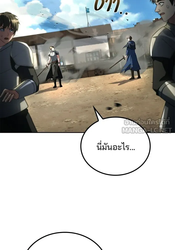 ครัวจอมเวท ตอนที่ 123 รูปที่ 90