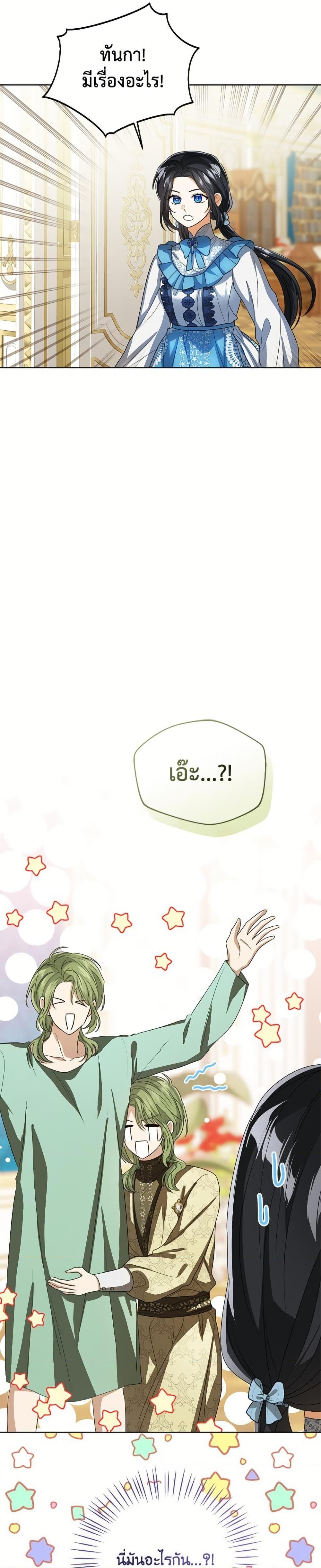 Manga-lc-com อ่านมังงะ อ่านการ์ตูน ออนไลน์ ฟรี Baby Princess Through the Status Window ตอนที่ 1 2 3 4 5 6 7 8 9 10 11 12 13 14 ฟรี ไม่มีโฆษณา Manga-lc - อ่าน มังงะ อ่าน การ์ตูน ออนไลน์ อ่านมังงะ ฟรี