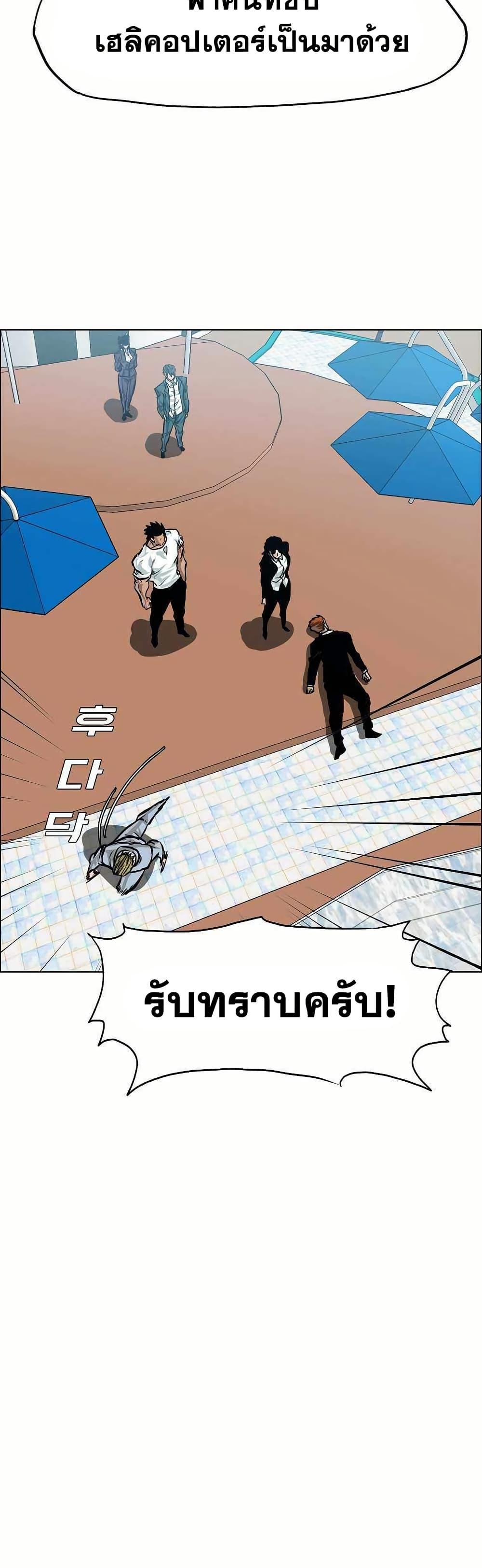 Manga-lc-com อ่านมังงะ อ่านการ์ตูน ออนไลน์ ฟรี Boss in School ตอนที่ 1 2 3 4 5 6 7 8 9 10 11 12 13 14 ฟรี ไม่มีโฆษณา Manga-lc - อ่าน มังงะ อ่าน การ์ตูน ออนไลน์ อ่านมังงะ ฟรี