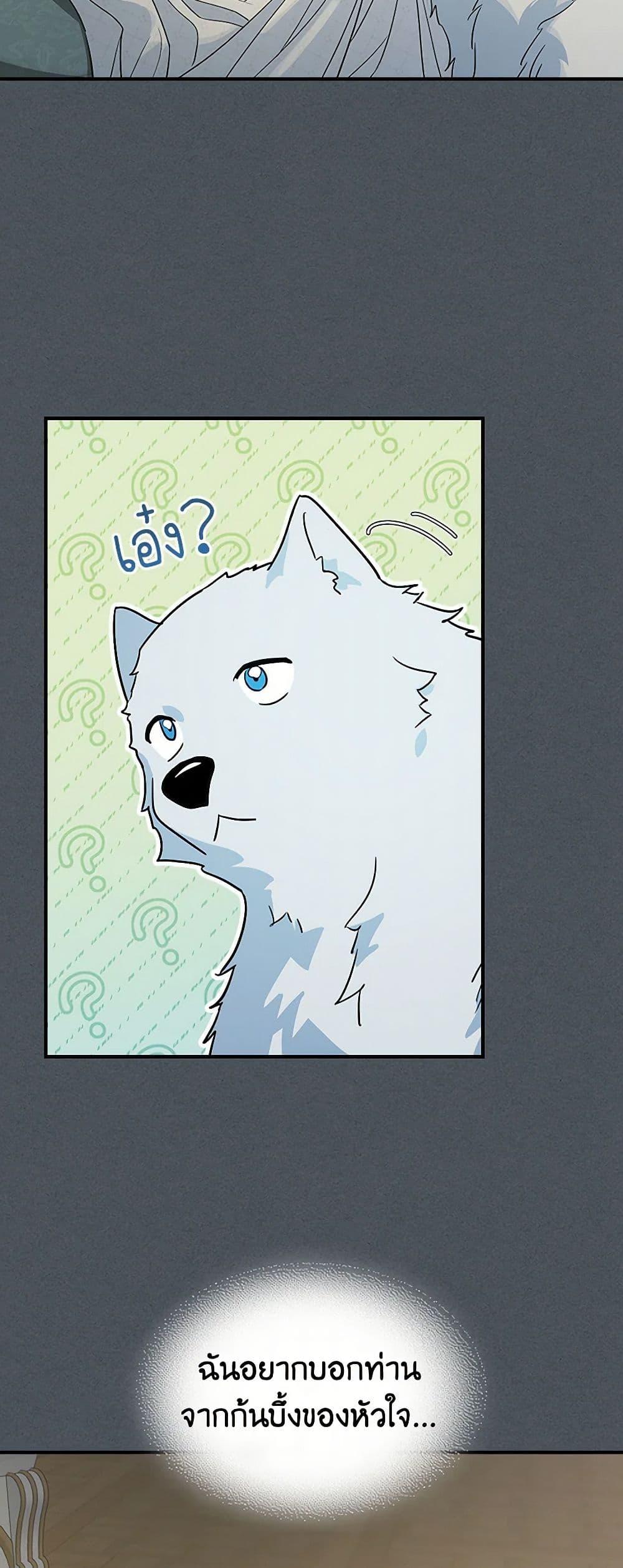 Manga-lc-com อ่านมังงะ อ่านการ์ตูน ออนไลน์ ฟรี The Lady and the Beast ตอนที่ 1 2 3 4 5 6 7 8 9 10 11 12 13 14 ฟรี ไม่มีโฆษณา Manga-lc - อ่าน มังงะ อ่าน การ์ตูน ออนไลน์ อ่านมังงะ ฟรี