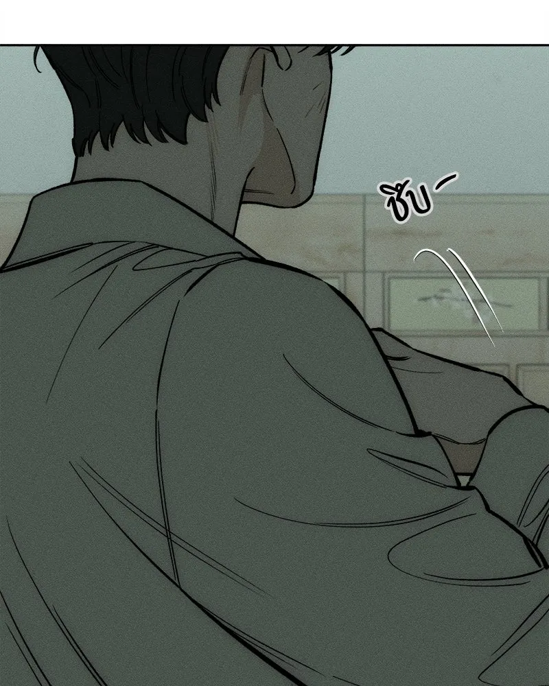 บุปผารุ่มราคะ ตอนที่ 60 รูปที่ 53