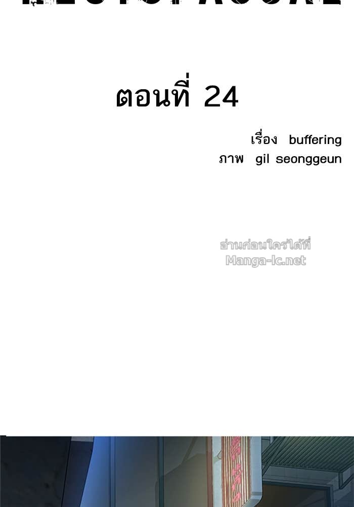 Doujin-Lc- อ่าน โดจิน มังฮวา เกาหลี ญี่ปุ่น จีน แปลไทย HECTOPASCAL ตอนที่ 1 2 3 4 5 6 7 8 9 10 11 12 13 14 ฟรี ไม่มีโฆษณา อ่าน โดจิน Manhwa เกาหลี ญี่ปุ่น จีน เรามีครบ คัดมาให้เน้นๆ โดจิน 18+ รับประกันความฟินโดย Doujin Lc