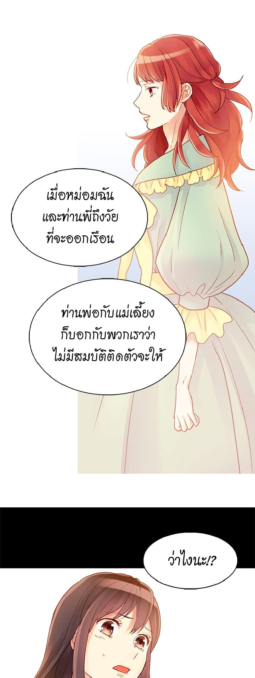 Manga-lc-com อ่านมังงะ อ่านการ์ตูน ออนไลน์ ฟรี Isekai Empress ตอนที่ 1 2 3 4 5 6 7 8 9 10 11 12 13 14 ฟรี ไม่มีโฆษณา Manga-lc - อ่าน มังงะ อ่าน การ์ตูน ออนไลน์ อ่านมังงะ ฟรี
