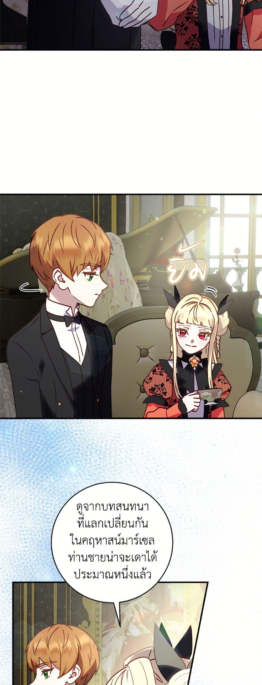 Manga-lc-com อ่านมังงะ อ่านการ์ตูน ออนไลน์ ฟรี I’ll Predict Your Happy Ending ตอนที่ 1 2 3 4 5 6 7 8 9 10 11 12 13 14 ฟรี ไม่มีโฆษณา Manga-lc - อ่าน มังงะ อ่าน การ์ตูน ออนไลน์ อ่านมังงะ ฟรี