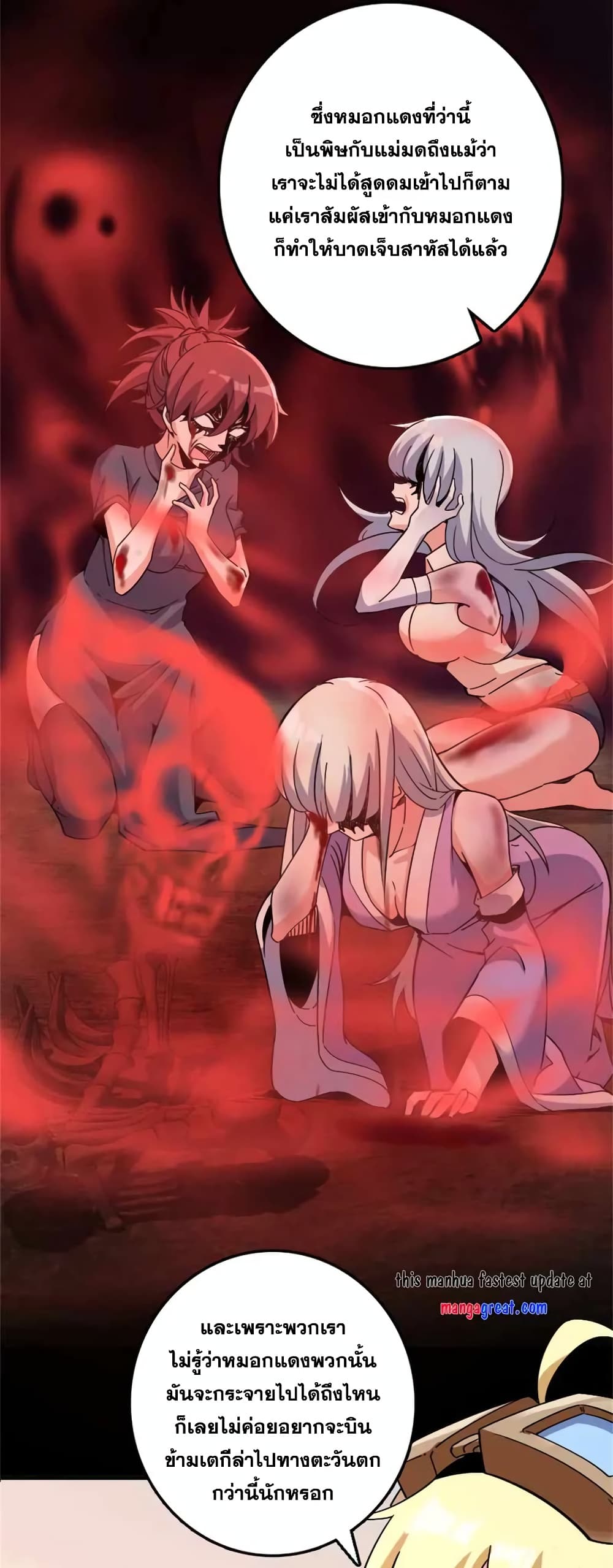 Manga-lc-com อ่านมังงะ อ่านการ์ตูน ออนไลน์ ฟรี Release That Witch ตอนที่ 1 2 3 4 5 6 7 8 9 10 11 12 13 14 ฟรี ไม่มีโฆษณา Manga-lc - อ่าน มังงะ อ่าน การ์ตูน ออนไลน์ อ่านมังงะ ฟรี