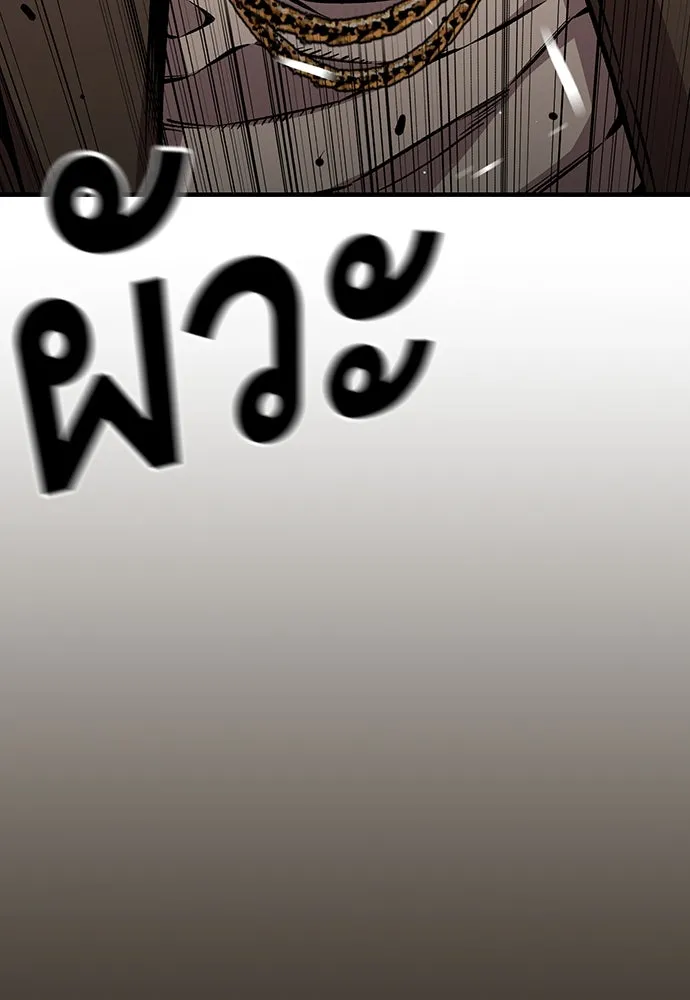 King Game ตอนที่ 62 ไม่ให้เด็ดขาด..! รูปที่ 139