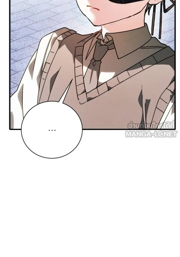 รักนะคะ ป๊ะป๋า ตอนที่ 15 รูปที่ 47