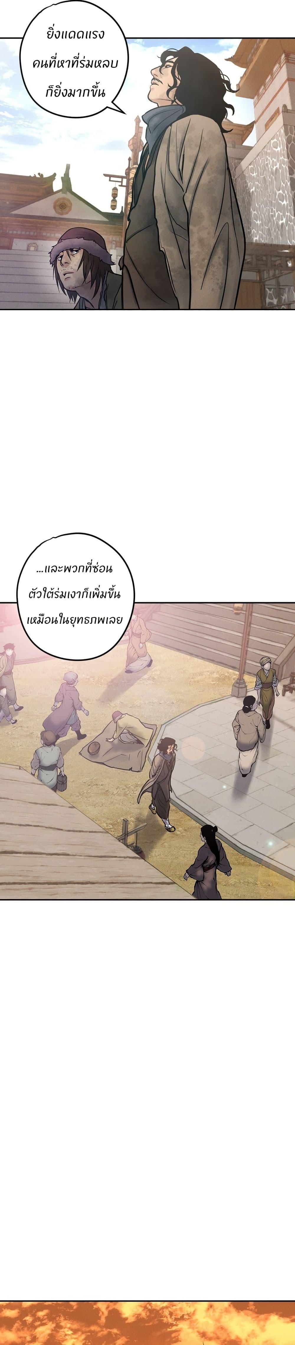 Manga-lc-com อ่านมังงะ อ่านการ์ตูน ออนไลน์ ฟรี Battle of the Martial Masters ตอนที่ 1 2 3 4 5 6 7 8 9 10 11 12 13 14 ฟรี ไม่มีโฆษณา Manga-lc - อ่าน มังงะ อ่าน การ์ตูน ออนไลน์ อ่านมังงะ ฟรี