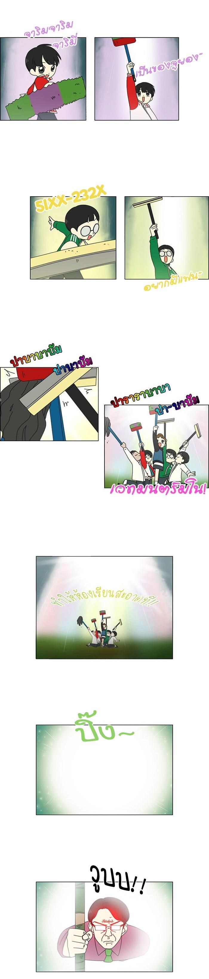 Manga-lc-com อ่านมังงะ อ่านการ์ตูน ออนไลน์ ฟรี Love Revolution รักนี้ต้องปฏิวัติ ตอนที่ 1 2 3 4 5 6 7 8 9 10 11 12 13 14 ฟรี ไม่มีโฆษณา Manga-lc - อ่าน มังงะ อ่าน การ์ตูน ออนไลน์ อ่านมังงะ ฟรี