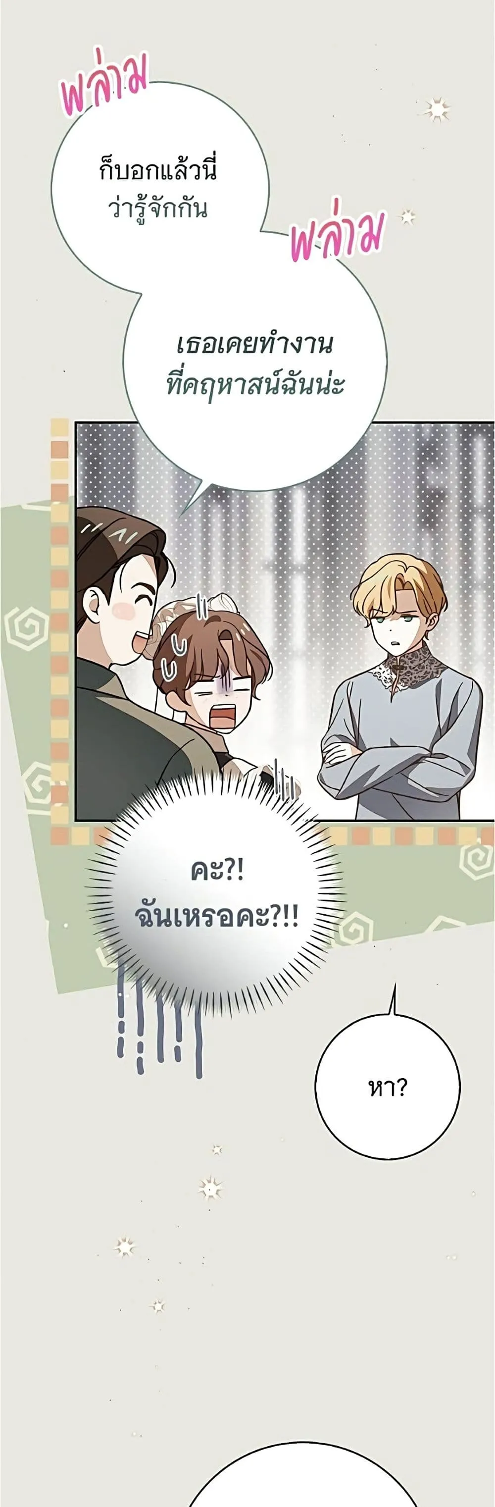Manga-lc-com อ่านมังงะ อ่านการ์ตูน ออนไลน์ ฟรี The Count’s Secret Maid ตอนที่ 1 2 3 4 5 6 7 8 9 10 11 12 13 14 ฟรี ไม่มีโฆษณา Manga-lc - อ่าน มังงะ อ่าน การ์ตูน ออนไลน์ อ่านมังงะ ฟรี