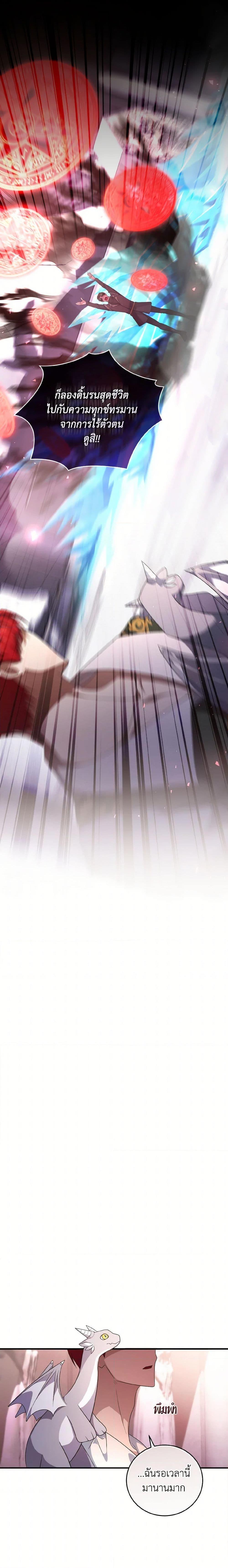 Manga-lc-com อ่านมังงะ อ่านการ์ตูน ออนไลน์ ฟรี I Plan To Become The Master Of A Stolen Family ตอนที่ 1 2 3 4 5 6 7 8 9 10 11 12 13 14 ฟรี ไม่มีโฆษณา Manga-lc - อ่าน มังงะ อ่าน การ์ตูน ออนไลน์ อ่านมังงะ ฟรี