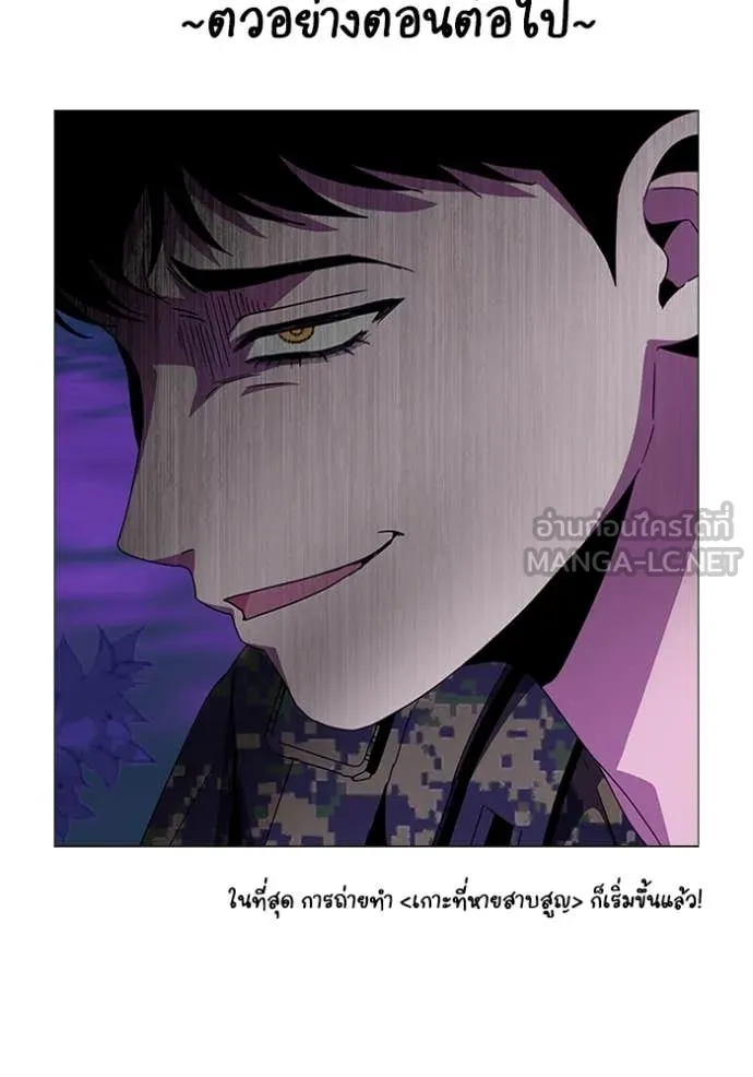 ฉันเนี่ยนะ ตอนที่ 64 รูปที่ 125