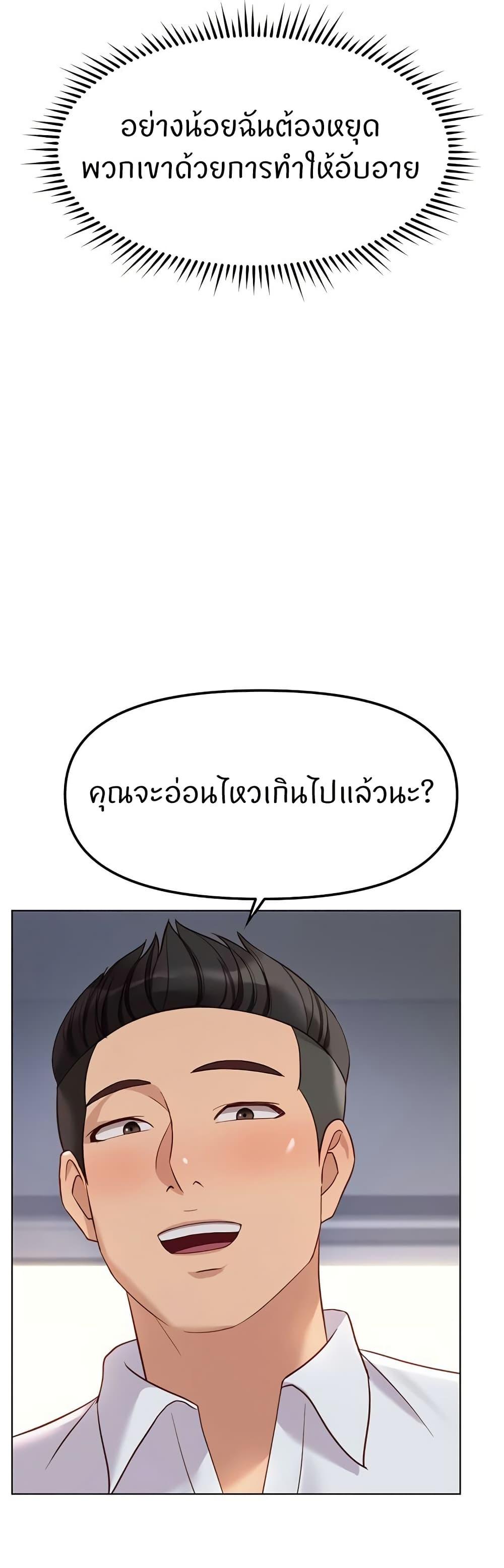 Doujin-Lc- อ่าน โดจิน มังฮวา เกาหลี ญี่ปุ่น จีน แปลไทย Common Sense ตอนที่ 1 2 3 4 5 6 7 8 9 10 11 12 13 14 ฟรี ไม่มีโฆษณา อ่าน โดจิน Manhwa เกาหลี ญี่ปุ่น จีน เรามีครบ คัดมาให้เน้นๆ โดจิน 18+ รับประกันความฟินโดย  Doujin Lc