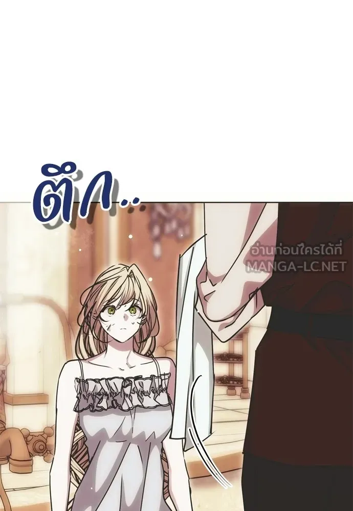 คมเขี้ยวชำระแค้น ตอนที่ 33 รูปที่ 3