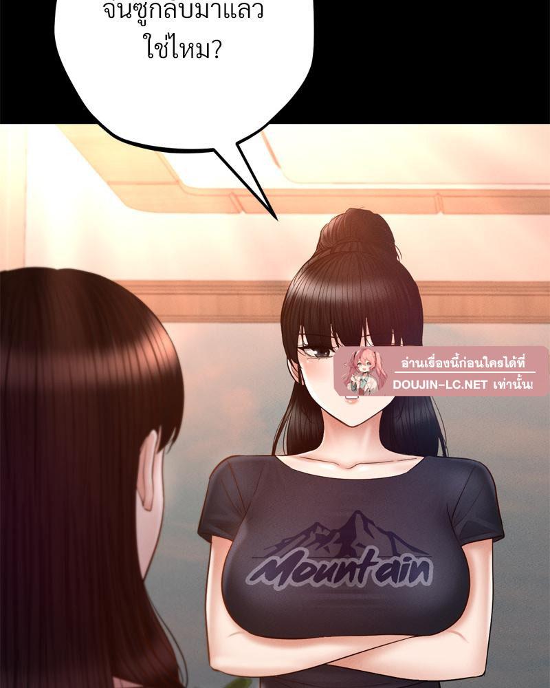 Doujin-Lc- อ่าน โดจิน มังฮวา เกาหลี ญี่ปุ่น จีน แปลไทย sweet home ตอนที่ 1 2 3 4 5 6 7 8 9 10 11 12 13 14 ฟรี ไม่มีโฆษณา อ่าน โดจิน Manhwa เกาหลี ญี่ปุ่น จีน เรามีครบ คัดมาให้เน้นๆ โดจิน 18+ รับประกันความฟินโดย  Doujin Lc