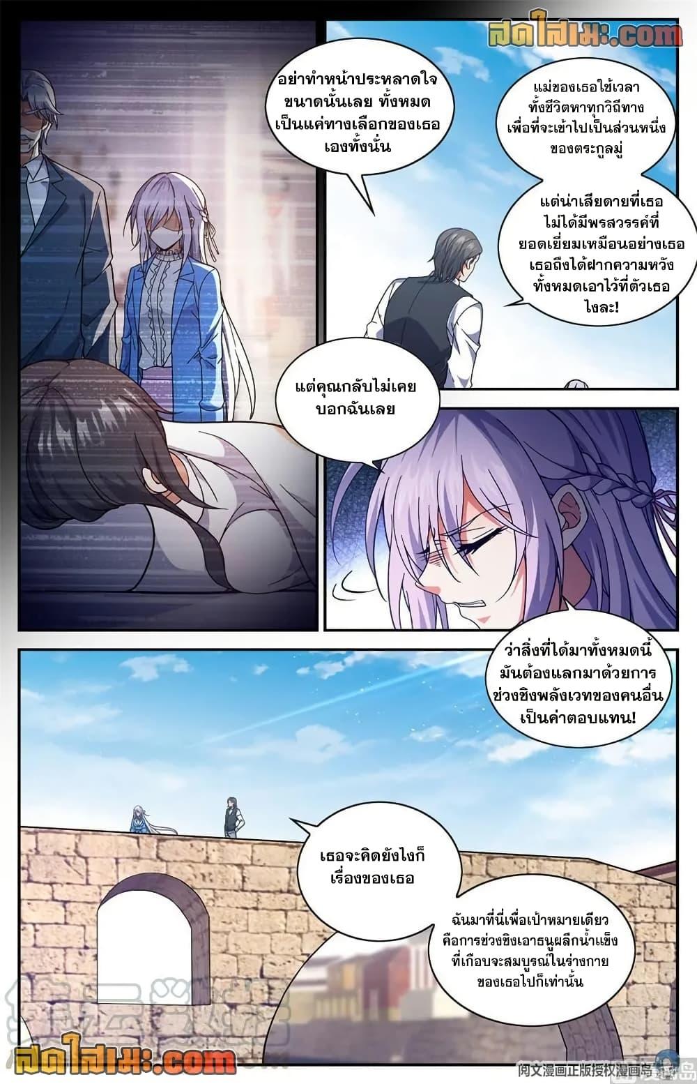 Manga-lc-com อ่านมังงะ อ่านการ์ตูน ออนไลน์ ฟรี Versatile Mage จอมเวทย์เต็มพิกัด ตอนที่ 1 2 3 4 5 6 7 8 9 10 11 12 13 14 ฟรี ไม่มีโฆษณา Manga-lc - อ่าน มังงะ อ่าน การ์ตูน ออนไลน์ อ่านมังงะ ฟรี