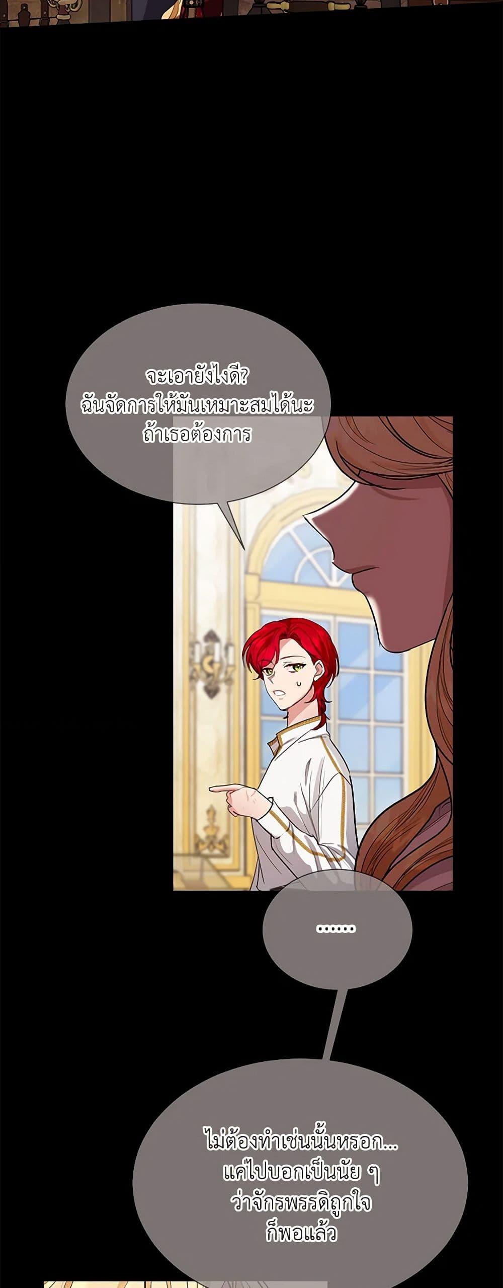 Manga-lc-com อ่านมังงะ อ่านการ์ตูน ออนไลน์ ฟรี The Duchess’s Contract Marriage ตอนที่ 1 2 3 4 5 6 7 8 9 10 11 12 13 14 ฟรี ไม่มีโฆษณา Manga-lc - อ่าน มังงะ อ่าน การ์ตูน ออนไลน์ อ่านมังงะ ฟรี