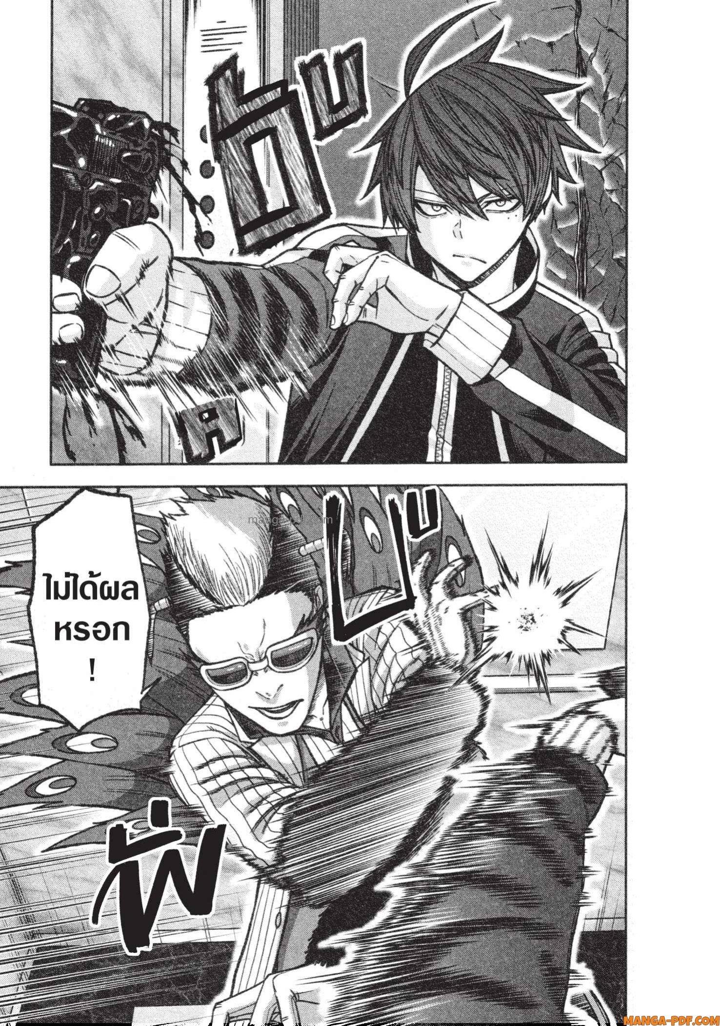 Manga-lc-com อ่านมังงะ อ่านการ์ตูน ออนไลน์ ฟรี Tougen Anki สงครามเลือดอสูร ตอนที่ 1 2 3 4 5 6 7 8 9 10 11 12 13 14 ฟรี ไม่มีโฆษณา Manga-lc - อ่าน มังงะ อ่าน การ์ตูน ออนไลน์ อ่านมังงะ ฟรี