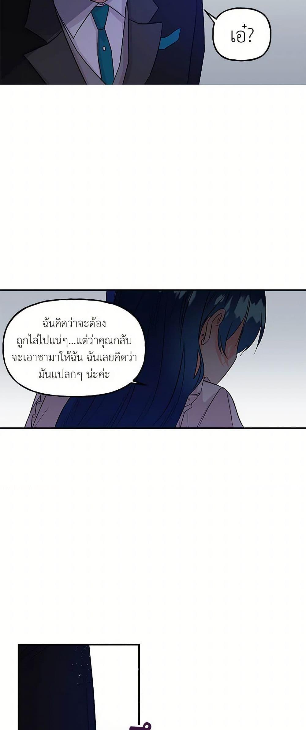 Manga-lc-com อ่านมังงะ อ่านการ์ตูน ออนไลน์ ฟรี Daughter of the Archmage ตอนที่ 1 2 3 4 5 6 7 8 9 10 11 12 13 14 ฟรี ไม่มีโฆษณา Manga-lc - อ่าน มังงะ อ่าน การ์ตูน ออนไลน์ อ่านมังงะ ฟรี